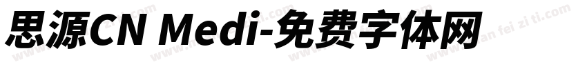 思源CN Medi字体转换